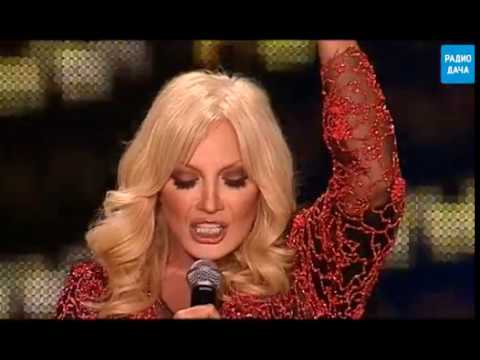 Видео: Таисия Повалий - Уходи [Disco Дача 2011]