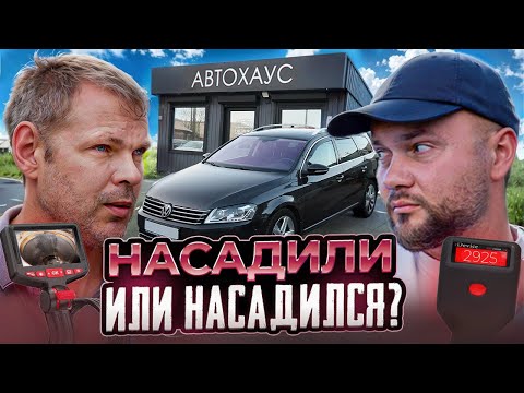 Видео: Сделка сорвана: вернули проблемный авто продавцу!