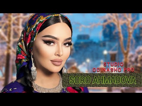 Видео: СОРО АХМАДОВА 15 МИНУТ БАЗМИ ЗИНДА 2023 / SORO AHMADOVA 15 MINUT BAZMI ZINDA 2023