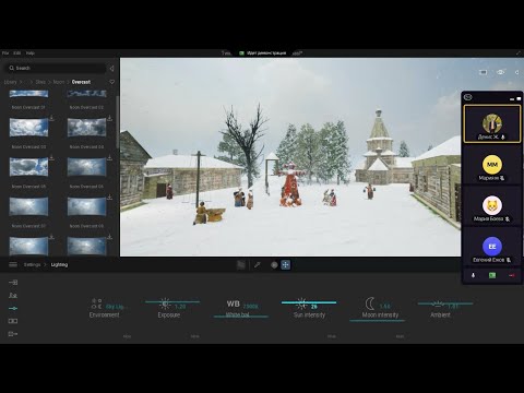 Видео: Twinmotion 2022.2.3 инструменты настройки 3D сцены