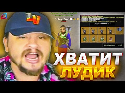 Видео: БЕДНЫЙ ЛУДИК АРИЗОНЫ ПРОИГРАЛ 100 МИЛЛИАРДОВ МАРАСУ ШАКУРУ... (нарезка) | MARAS SHAKUR | GTA SAMP