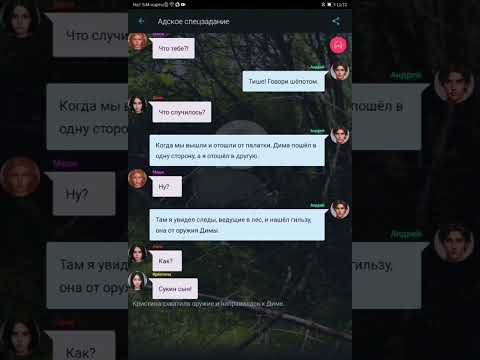 Видео: 7 серия 