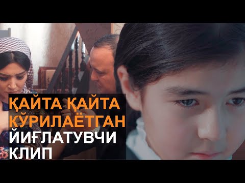 Видео: Ulug'bek Sobirov – Qiz bolani farzand demagan | Улугбек Собиров 2020 Хоразм Узбек клип 2020