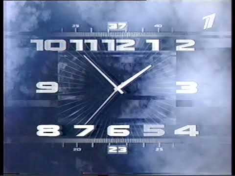 Видео: ОРТ - Конец эфира (06.10.2000)