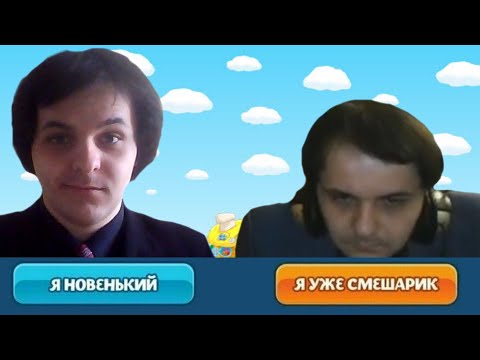 Видео: Жмилевский смотрит на пьяного Жмилевского (3133)