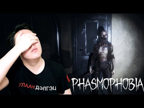 Видео: ЗУРАГ ДАРААД ХЭРЭГГҮЙ БАЙЖ 😂