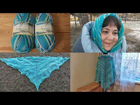 Видео: Косынка из носочной пряжи Нако Бохо сязана!Купила носочную пряжу Ализе Вултайм.Начала вязать носки!