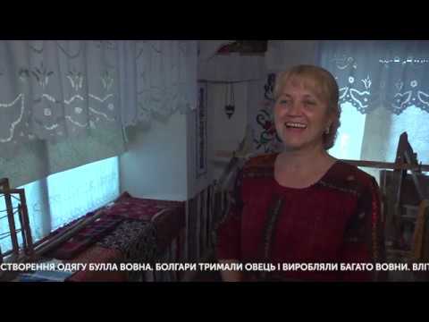 Видео: "Голос болгар" про краєзнавчий музей села Городнє