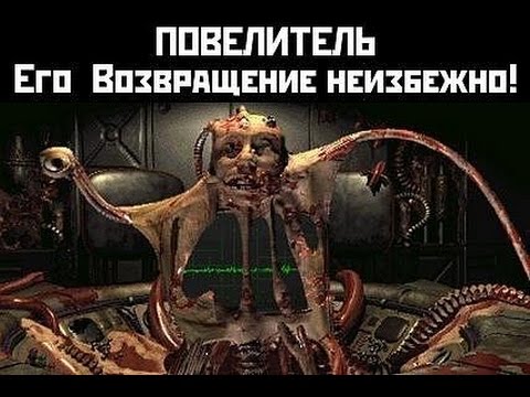 Видео: История Мира Фаллаут - Создатель (Мастер) и Волт-Тек