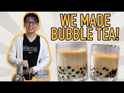 Видео: Мы пробуем приготовить Bubble Tea с нуля