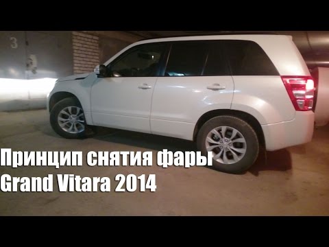 Видео: Замена задней лампочки💡 на Suzuki GrandVitara VLGavto