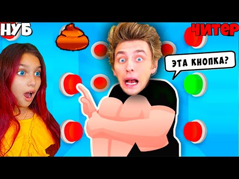 Видео: ВЛАД А4 В БОЛЬНИЦЕ от 100 СЕКРЕТНЫХ КНОПОК 😱 ТОЛЬКО ОДНА ТЕБЯ СПАСЕТ ЭВОЛЮЦИЯ ПОП ИТ ЧЕЛЛЕНДЖ ПОБЕГ