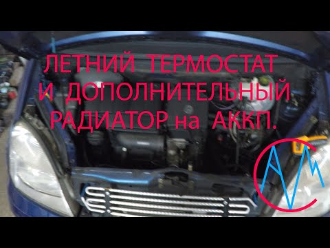 Видео: Мерседес Ванео и другие Ашки с АККП, многие это не знают.