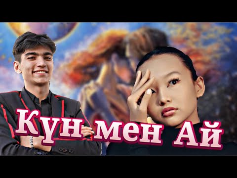 Видео: Сен және мен / жаңа қазақша кино/2022