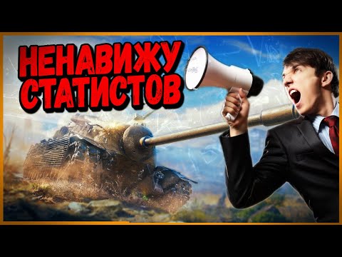 Видео: Билли нагибает и троллит в укрепах #118 - Приколы WoT