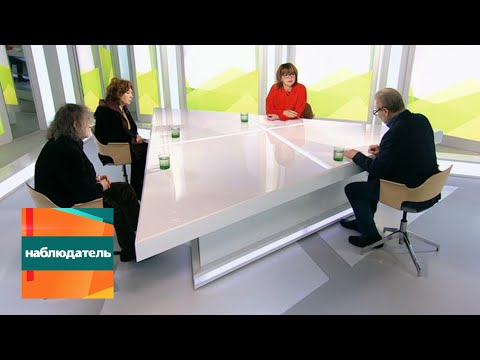 Видео: Наблюдатель. Александр Блок. Поэма 12. Эфир от 28.03.2018