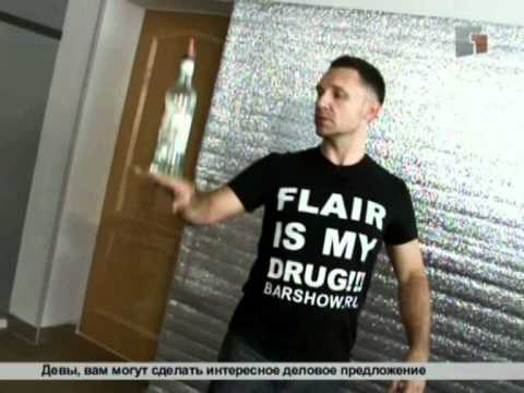 Видео: Утро с Губернией. Флейринг для начинающих