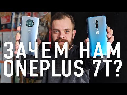 Видео: Неделя с новыми OnePlus 7T и OnePlus 7T Pro. Обзор