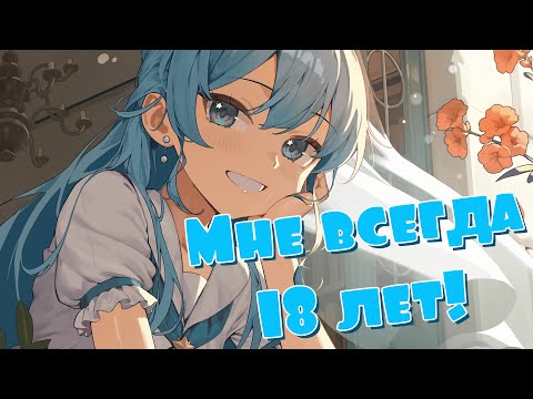 Видео: Cколько лет Суйсей и чего боится туки | Караоке с Суйсей и tuki.