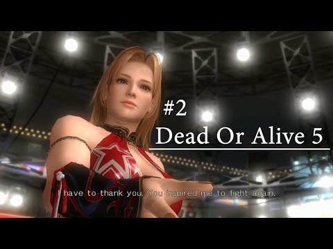 Видео: Dead Or Alive 5 Last Round - Прохождение #2