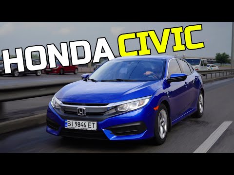 Видео: Honda Civic X  | Уже не той... Але чи це погано? (Хонда Сівік)