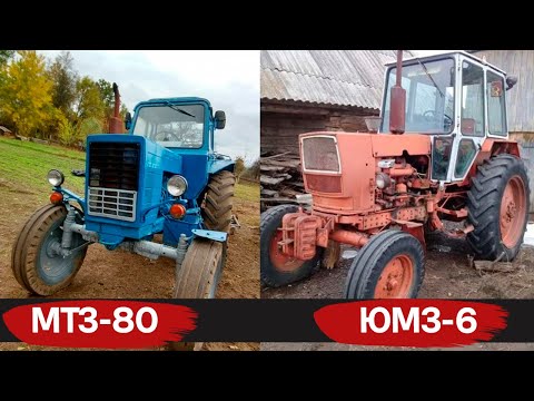 Видео: Два титана: МТЗ и ЮМЗ — какой трактор выбрать?