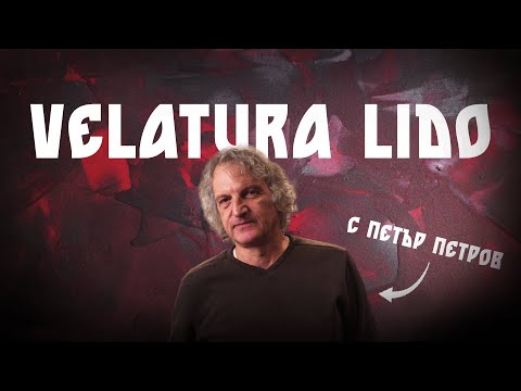 Видео: Урок по Декоративни Мазилки с Петър Петров Velatura Lido Част 1/2