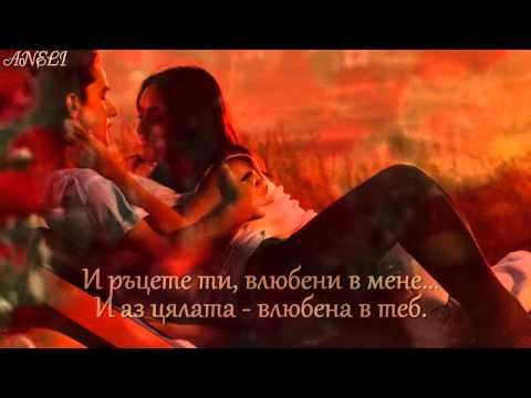 Видео: Казвала ли съм ти ...