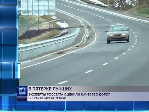 Видео: Новости районов от 07.11.19