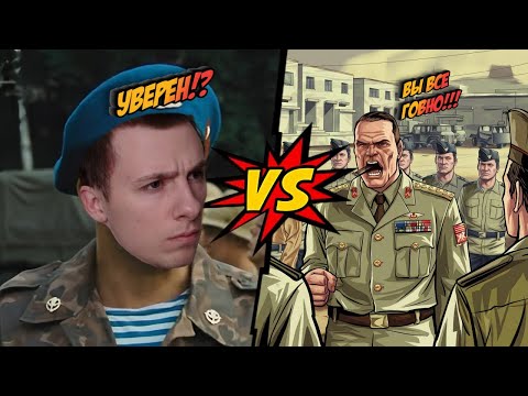 Видео: РУССКАЯ МАФИЯ В АРМИИ В GTA5RP?!