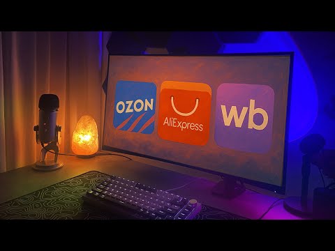 Видео: БЮДЖЕТНЫЕ ТОВАРЫ с WILDBERRIES и не только для твоего рабочего/игрового места