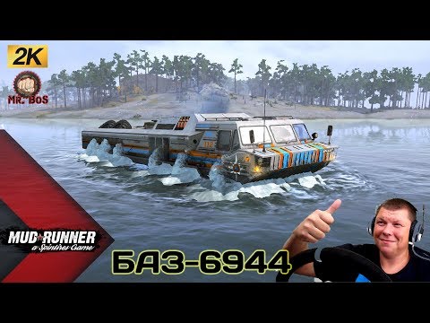 Видео: Мод БАЗ 6944 Честный Обзор мода Spintires MudRunner