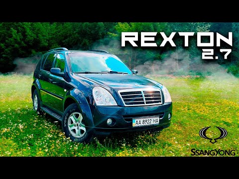 Видео: SSANGYONG REXTON | 2.7 Дизель Обзор