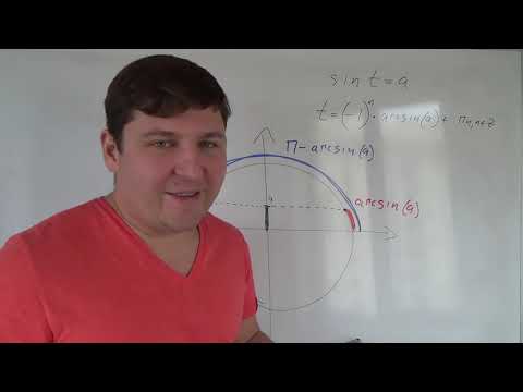 Видео: Находим синус через арксинус. Тригонометрические формулы   Алгебра 10 класс.