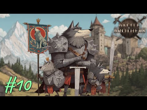 Видео: Battle Brothers - "Братство волка 12/50" #10