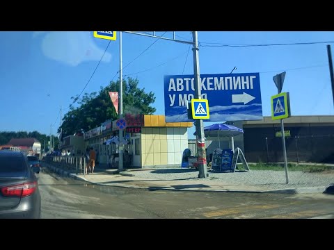 Видео: Кемпинги  Бетта, Лермонтово, Ольгинка, Агой
