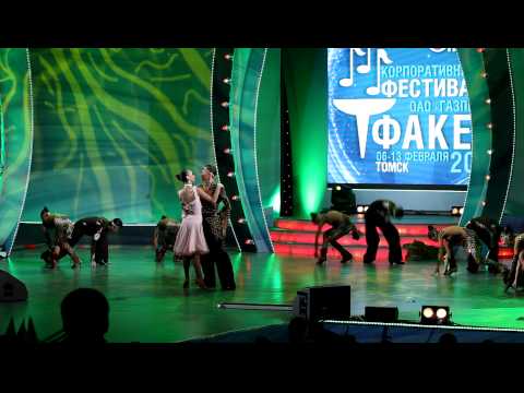 Видео: ФАКЕЛ Томск."Весна"г.Салават-Однажды в Африке.