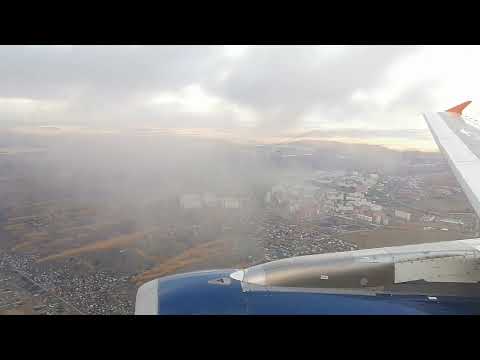 Видео: A319, Aurora Airlines.  Посадка в Красноярске