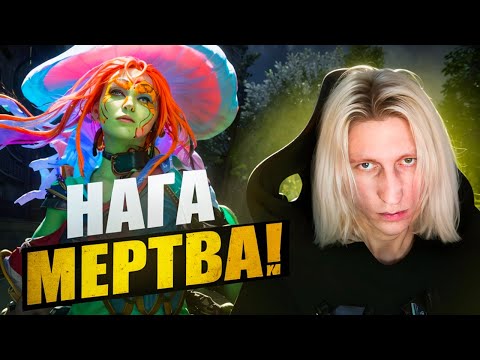 Видео: WITCHBLVDE ПЫТАЕТСЯ ВЫИГРАТЬ НА НАГЕ В 5 КОНТР-ПИКОВ | Naga Siren 7.39e