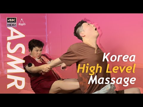 Видео: [ASMR] Лучший корейский мастер массажа в массажном кафе | Массаж стоп, массаж спины, массаж ног