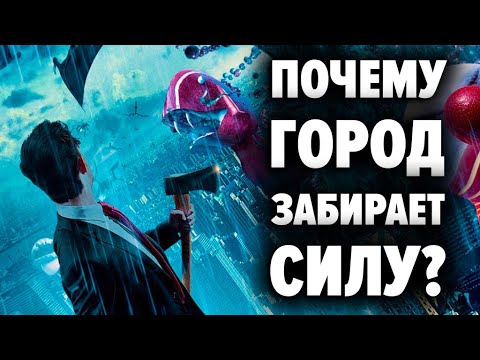 Видео: 7 ПРИЧИН СВАЛИТЬ ИЗ ГОРОДА ПРЯМО СЕЙЧАС