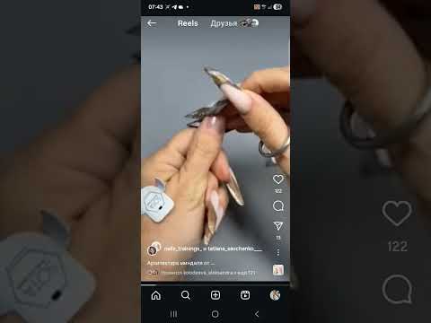 Видео: Нижние формы 