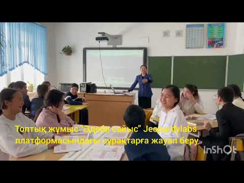 Видео: Қазақ әдебиеті пәні.  9-сынып.  Махамбет Өтемісұлы өлеңдерінің тақырыбы мен идеясы