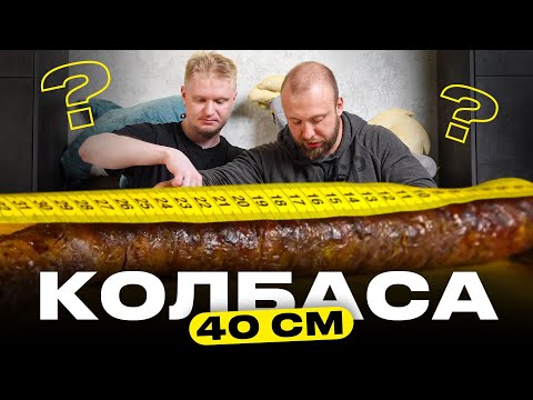 Видео: Нам обещали МНОГО мяса! Много-много мяса! Славный обзор.