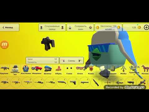 Видео: 7 видов игроков в Chicken Gun