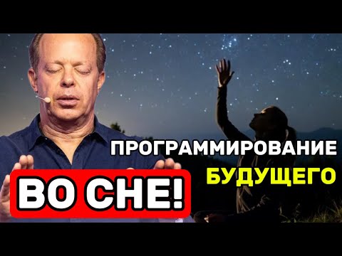 Видео: Ночная Трансформация: Медитация на Встречу с Квантовым «Я» | Программирование Будущего во Сне