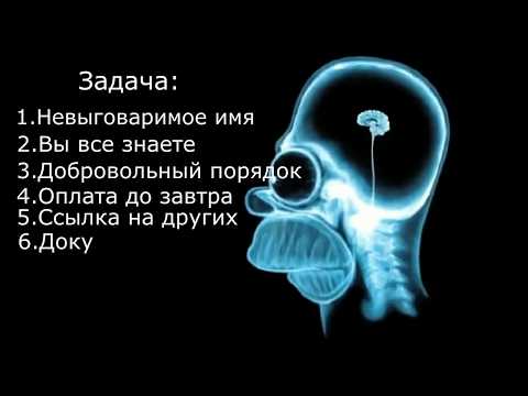 Видео: Коллектор или кАллектор?