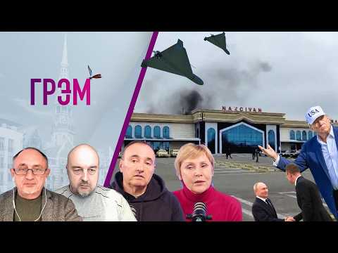 Видео: Грэм: "Суперракета" Ирана, США, Израиль, Украина, ТВ, кино  - Морозов, Роднянский, Агалакова, Розе