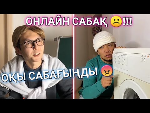 Видео: ЕҢ ЖАҢА ВАЙНДАР ТОПТАМАСЫ 😂, МЕДЕТ ЖАН, АЗАМАТ ТУРСЫНБАЙ, ҒАНИ, ГУГЛ, МАНАСПЫН ВАЙНДАРЫ. 😂