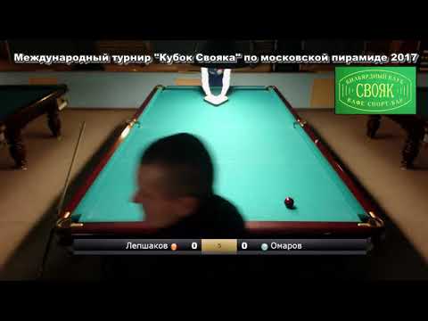 Видео: Лепшаков Д.  KGZ-KAZ  Омаров А.